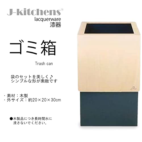 J-Konyha Kuka, Por Mezőbe, 7.9 x 7.9 x 13.0 cm (20 x 20 x 33 cm), Fa, Beleértve a Kocka, sötétkék, Japánban Készült