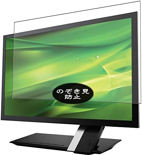 Synvy Adatvédelmi képernyővédő fólia, Kompatibilis Acer S235HL 23 Kijelző Monitor Anti Kém Film Védők [Nem Edzett Üveg]